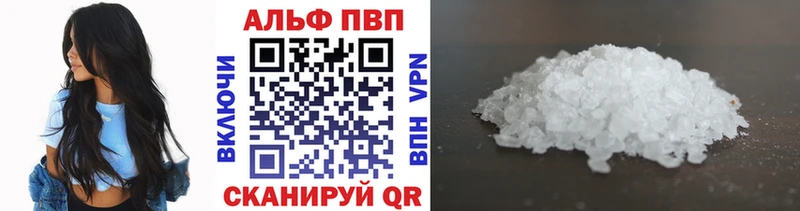 APVP крисы CK  как найти   ссылка на мегу как войти  Тында 