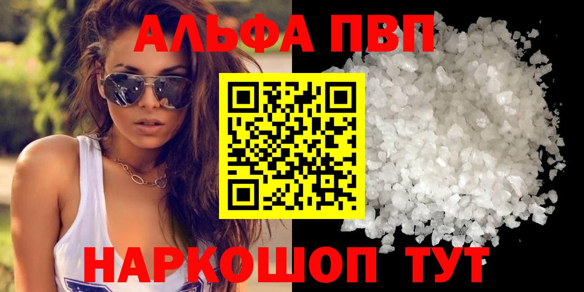 Альфа ПВП СК КРИС Тында