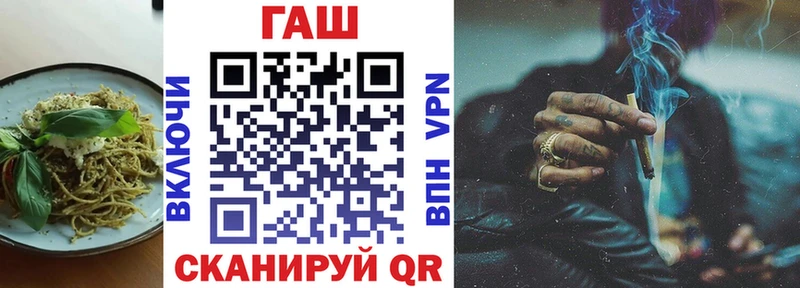 Печенье с ТГК конопля  Тында 