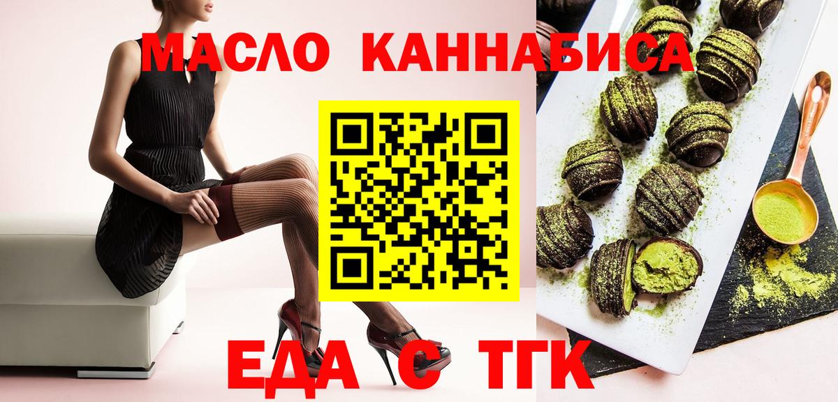 Тында  Canna-Cookies марихуана  Вход с VPN 