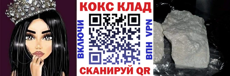 МЕГА ссылки  Тында  COCAIN Перу  цена наркотик 