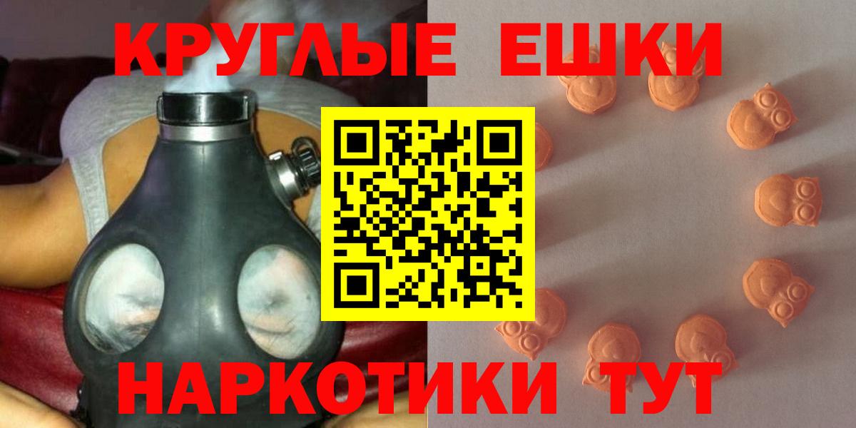 Ecstasy TESLA Тында