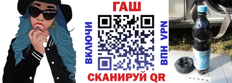 ГАШИШ хэш  Тында 