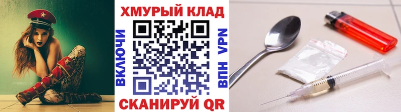 ГЕРОИН VHQ  KRAKEN как войти  дарк нет клад  Тында 
