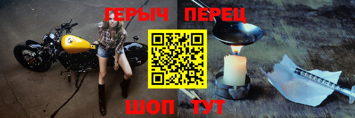 Героин афганец  Вход с VPN  Тында 