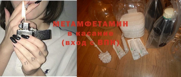 меф VHQ Мегион