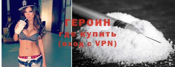 трава Медногорск