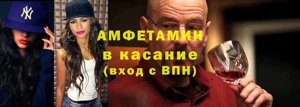 трава Медногорск