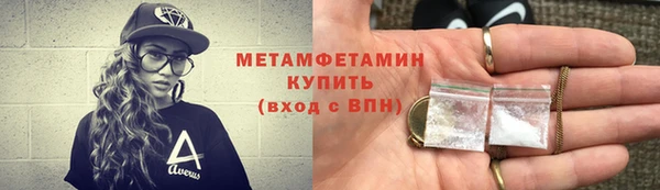 трава Медногорск