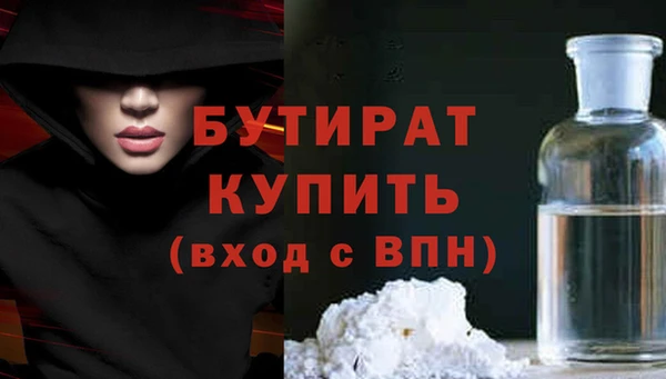 трава Медногорск