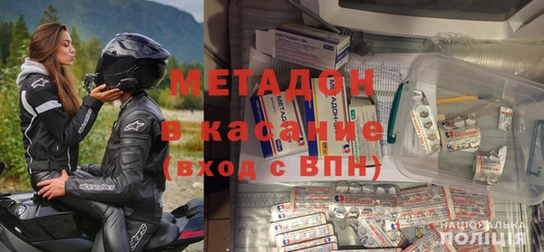 трава Медногорск