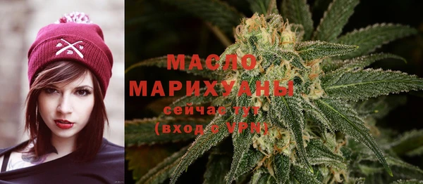 трава Медногорск