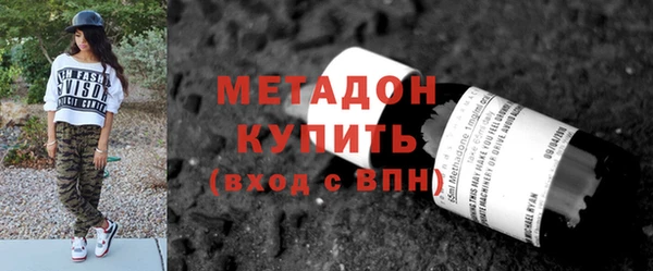 трава Медногорск