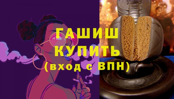 трава Медногорск