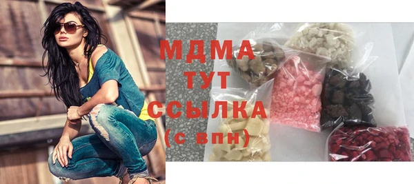 трава Медногорск