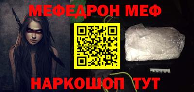 трава Бийск