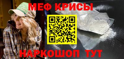 ALPHA-PVP Новодвинск