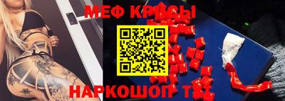 трава Бийск