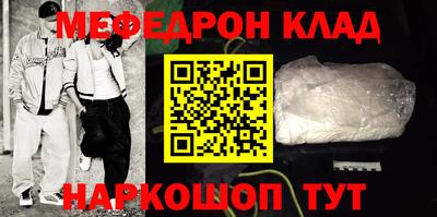 трава Бийск