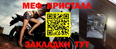 молекула духа Новозыбков