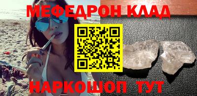 молекула духа Новозыбков