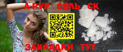 мдпв Новокубанск
