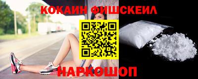 мдпв Новокубанск