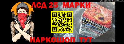 трава Бийск