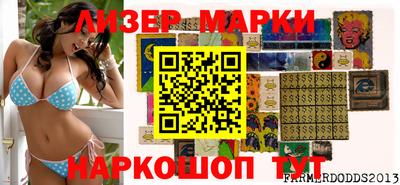 ALPHA-PVP Новодвинск