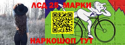 ALPHA-PVP Новодвинск
