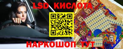 ALPHA-PVP Новодвинск