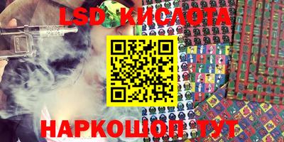 герыч Беслан