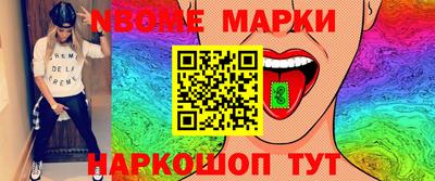 гидра Пыть-Ях