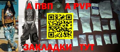 мдпв Новокубанск