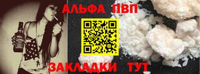 молекула духа Новозыбков
