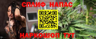 ALPHA-PVP Новодвинск