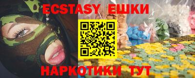 молекула духа Новозыбков