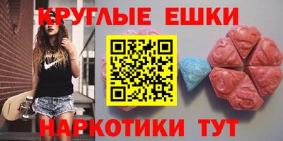 синтетический гашиш Волжский