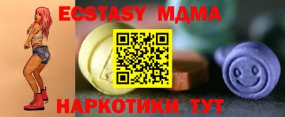 герыч Беслан