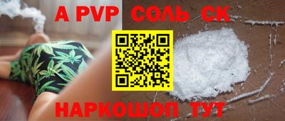 мдпв Новокубанск