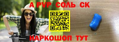 молекула духа Новозыбков