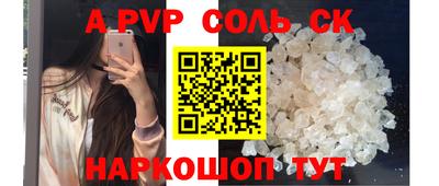 молекула духа Новозыбков
