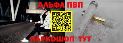молекула духа Новозыбков