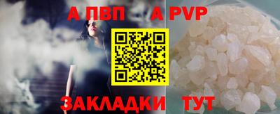 молекула духа Новозыбков