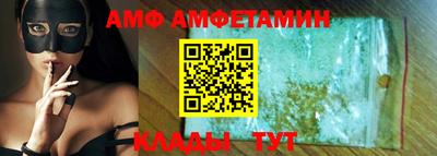 трава Бийск