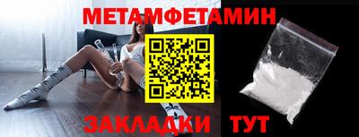 прущие крисы Берёзовский