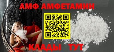 ALPHA-PVP Новодвинск
