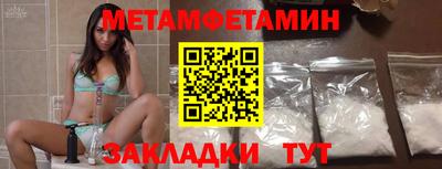 трава Бийск