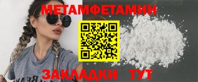 мдпв Новокубанск